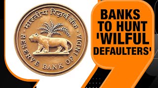 Banks To Hunt Wilful Defaulters Worry for Borrowers With Loan Over Rs 25 Lakh RBI On NPAs [upl. by Inessa]