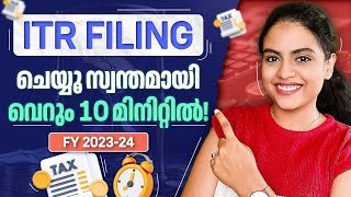 ITR Filing Online 202425  Income Tax Return  ITR Filing TUTORIAL  ITR Filing Malayalam [upl. by Hadlee]