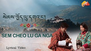 Sem Cheo Lu Ga Nga  Sonam Wangdi amp Kinley Wangmo  Dhuenzur [upl. by Saoj]