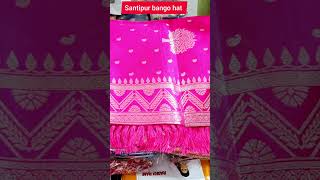 Santipur bango kapor hat saree youtubeshorts [upl. by Desma54]