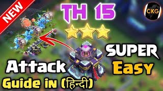 Most Powerful TH15 Dragon Attack Strategy Best Th15 Dragon Attacks Th15 Sui Lalo  Clash of Clans [upl. by Shumway]