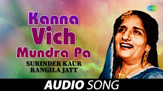 Kanna Vich Mundra Pa  Surinder Kaur amp Rangila Jatt  Old Punjabi Songs  Punjabi Songs 2022 [upl. by Domph]