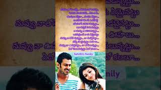 chali chaligaSahithisfamily7 lyrics telugusongs telugu love song [upl. by Sonia]