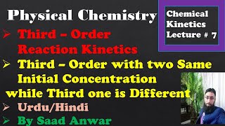 Third order Reaction Kinetics with Two same and one different initial concentrations Saad [upl. by Awuhsoj763]