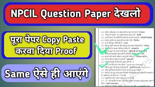 NPCIL Question Paper 23102024  NPCIL Narora Question Paper 2024  NPCIL Exam Full Analysis 2024 [upl. by Shamrao948]