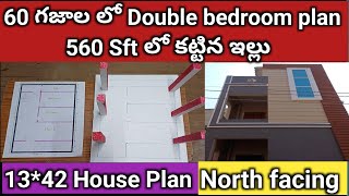 60 గజలలో Double bedroom Plan houseplan housedesign [upl. by Arimat485]