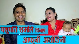 म त साह्रै अल्छि छु  पशुपति शर्माको जीवनकथा । Interview with Pashupati Sharma [upl. by Kirtap]