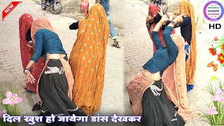 मिलबो कम कर द दिलवाला डियो क्लेश घाल्ह गो॥ Singer suklal matwas॥ new latest meena geet॥ meenageet [upl. by Anzovin171]