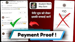 Student Work app Payment Proof  Student Work app withdrawal proof [upl. by Vtarj]