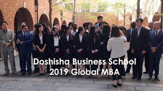 Doshisha Global MBA 2019 Entry Students [upl. by Felita981]