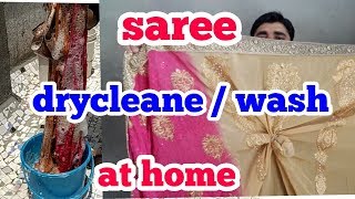 How to saree dryclean wash at homewith simple material Hindi [upl. by Yror318]