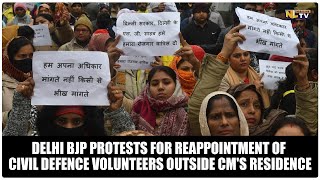 DELHI BJP PROTESTS FOR REAPPOINTMENT OF CIVIL DEFENCE VOLUNTEERS OUTSIDE CMS RESIDENCE [upl. by Ecnahc867]