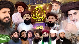 Labbaik Wale  New TLP Tarana  Saleem Raza Qadri Rizvi  Allama Asim Ashfaq Rizvi [upl. by Audrey]