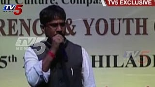 Mimicry Ramesh Stage Show in ATA 13th Convention  TV5 News [upl. by Harshman]