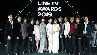 LINE TV AWARDS 2019 ประกาศรางวัล ปี 2019 [upl. by Virge344]