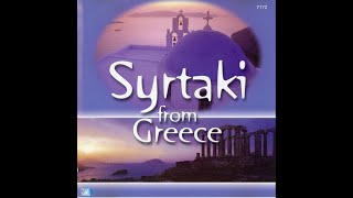 ATHENS BOUZOUKI ENSEMBLE amp SINGERS  Syrtaki from Greece  CD 2002 [upl. by Dahlstrom]