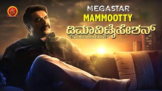 Mammootty Latest Kannada Crime Thriller Movie  Demonetization  Puthan Panam  BhavaniKannadaMovies [upl. by Ekralc914]