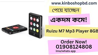 Ruizu M7 Mp3 Player 8GB Full Touch Display New [upl. by Sivek853]