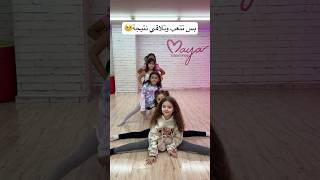 بعد تعب سنين 🥹😭 mayanehme music song pop lyrics cover [upl. by Stronski]