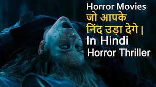 Top 10 Best Horror Movies In Hindi  All Time Hit Part 3 [upl. by Evie]