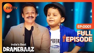 Indias Best Dramebaaz 2018  Episode 1  June 30 2018  Full Episode [upl. by Keynes970]