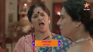 Lagnachi Bedi  Latest Episode 698  आज बघा  100pm [upl. by Etat]