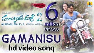 Gamanisu  Mungaru Male 2  HD Video Song  Sonu Nigam  Ganesh Neha  Arjun  Jhankar Music [upl. by James]