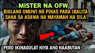 MISTER NA OFW BIGLANG UMUWI NG PINAS PARA IBALITA SANA SA ASAWA NA MAYAMAN NA SILA  INSPIRING STORY [upl. by Pepillo806]