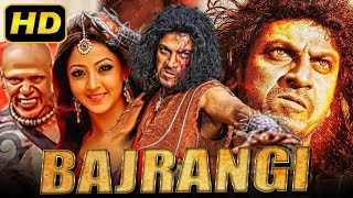 Bajrangi HD South Hindi Dubbed Full Movie  Shiva Rajkumar Aindrita Ray Rukmini Vijayakumar [upl. by Eillehs]