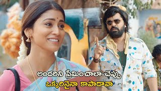 అందరిని ప్రేమించాలా చెప్పు  AAA Movie Scenes  Simbu  ShriyaSaran  Tamannaah  Rajendran [upl. by Avron]