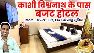 Hotel in Varanasi  Best hotel in banaras  Hotel near kashi vishwanath  hotel near ghat in banaras [upl. by Acissaj]