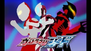 Pivot Ultraman Geed Henshin New [upl. by Trinl]