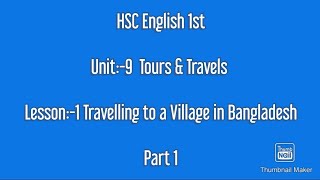 Unit 9 Lesson 1 P1  Tours and Travels  Travelling to a Village in Bangladesh  Hsc English [upl. by Ddene]