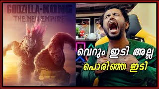 Godzilla x Kong The New Empire Movie Malayalam Review  is it Good or BAD [upl. by Nolte403]