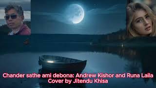 Chander sathe debona tomar tulona Andrew Kishor and Runa Laila [upl. by Yrellih]