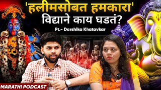 Humkara with Haleem म्हणजे काय  Akashic Reading Podcast  Sweet talks  Marathi Podcast [upl. by Aniv]