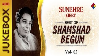 Shamshad begum Hits Songs  Audio Jukebox  Vol 02 [upl. by Neersan]