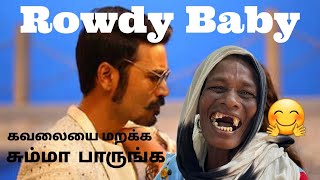 பரீனா அக்காவின் பாடல்  Rowdy Baby song in பரீனா அக்காவின் குரலில் fareena akka  Rowdy baby [upl. by Raynata]