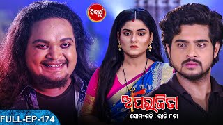 APARAJITA ଅପରାଜିତା Full EP 174  Mega Serial  Raj Rajesh SubhashreeKKPriya  Sidharrth TV [upl. by Carolle]