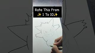 GGengar Pokémon Drawing pokemon shorts gengar anime drawing pokemondrawing onepiece draw [upl. by Torrey]