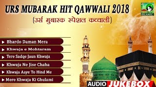 Urs Mubarak Hit Qawwali 2018  उर्स मुबारक स्पेशल क़व्वाली  Best Qawwali Songs Collection  Sonic [upl. by Yentirb]