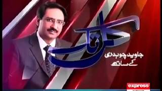 Kal Tak with Javed Chaudhry  19 January 2016  Express News [upl. by Zeculon]