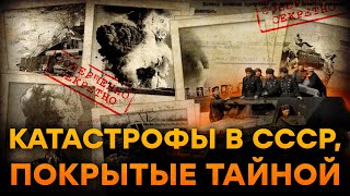 Советская ПРОПАГАНДА бредни СССР о захвате ПОЛЬШИ и роковая КАТАСТРОФА на Байконуре [upl. by Lekcim]