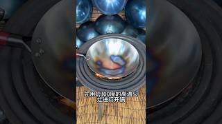 HOW TO BURN amp SEASON A WOK SHORTS part144 [upl. by Jakie786]