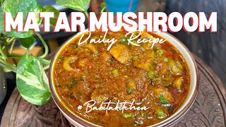 Restaurant Style Matar Mushroom MasalaASMR Cooking  shorts asmr cooking  Babita kitchen [upl. by Notyad]