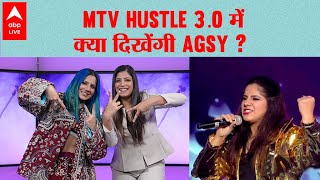 MTV Hustle 30 में क्या दिखेंगी Agsy  क्या है Female Rapper Srushti Tawde और Agsy में Common [upl. by Adnirol977]