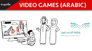 TruScribe  Arabic Language Example Whiteboard Animation in Arabic [upl. by Kelwen]