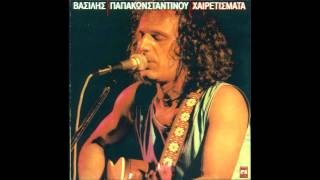 Βασίλης Παπακωνσταντίνου  Πάρε με  Vasilis Papakonstantinou  Pare me [upl. by Lunneta]