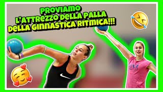 PROVIAMO LATTREZZO DELLA PALLA DELLA GINNASTICA RITMICA ginnastica artistica CSB [upl. by Eadahc]