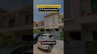 Gated Society में 117 गज में 3bhk House  Near to airport Road  ☎️918699807437 property [upl. by Falda941]